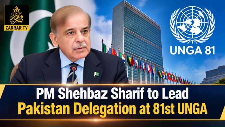 PM Shehbaz Sharif to Lead Pakistan Delegation at 81st UNGA PM Shehbaz Sharif to Lead Pakistan Delegation at 81st UNGA